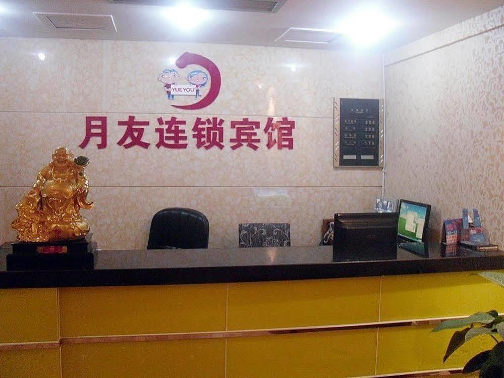 Chongqing Tianshun Hotel Extérieur photo